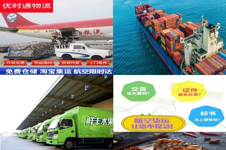 东红农场到葡萄牙航空货运公司-东红农场到葡萄牙物流专线