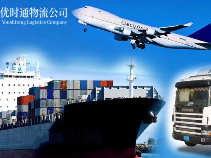 东红农场到葡萄牙空运锂电池注意事项